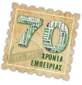 Δικαίος Εκτυπώσεις Καλαμάτα